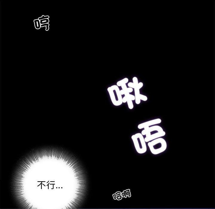 第2话-完美妻子的背叛/背叛的开始-Jiro（第45张）