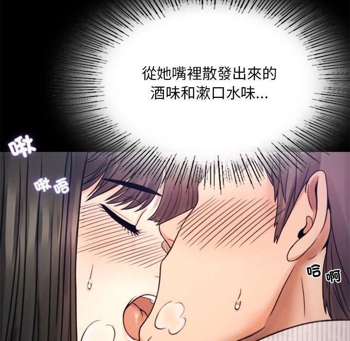 第2话-完美妻子的背叛/背叛的开始-Jiro（第57张）