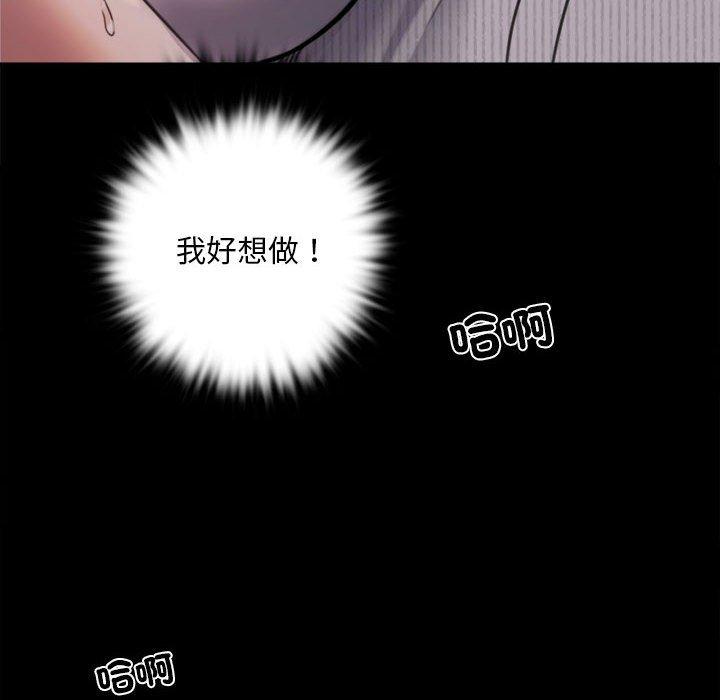 第2话-完美妻子的背叛/背叛的开始-Jiro（第66张）