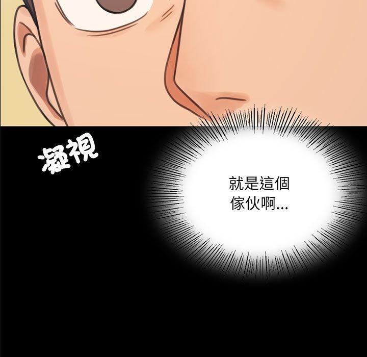 第3话-完美妻子的背叛/背叛的开始-Jiro（第7张）