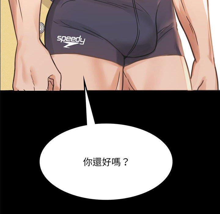 第3话-完美妻子的背叛/背叛的开始-Jiro（第10张）