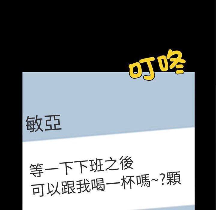 第4话-完美妻子的背叛/背叛的开始-Jiro（第6张）