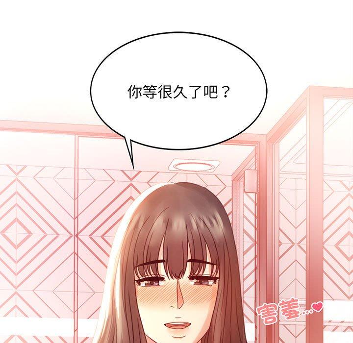 第5话-完美妻子的背叛/背叛的开始-Jiro（第7张）