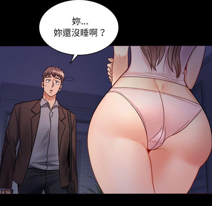 第6话-完美妻子的背叛/背叛的开始-Jiro（第11张）