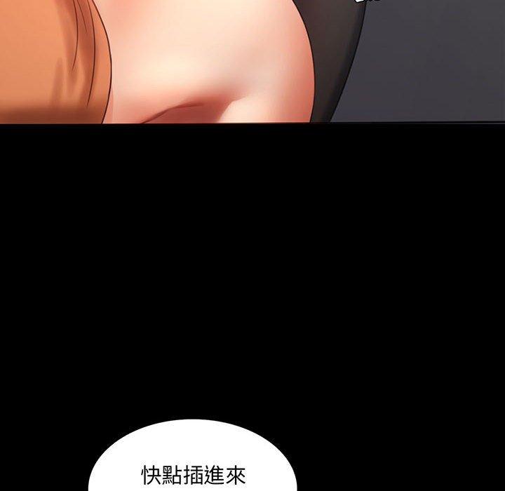 第7话-完美妻子的背叛/背叛的开始-Jiro（第6张）