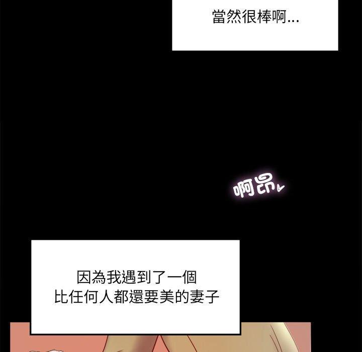 第7话-完美妻子的背叛/背叛的开始-Jiro（第13张）