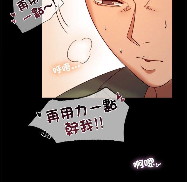 第7话-完美妻子的背叛/背叛的开始-Jiro（第22张）