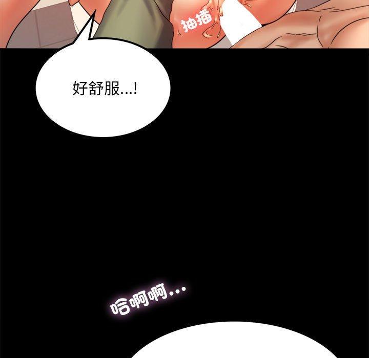 第7话-完美妻子的背叛/背叛的开始-Jiro（第27张）