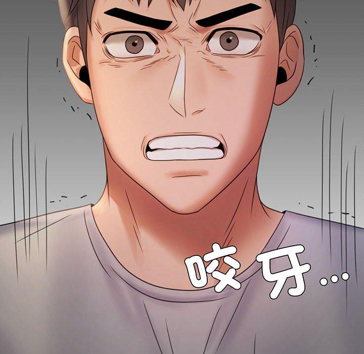 第8话-完美妻子的背叛/背叛的开始-Jiro（第10张）