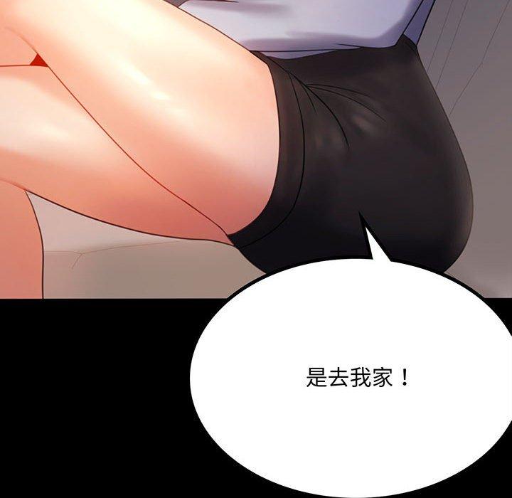 第9话-完美妻子的背叛/背叛的开始-Jiro（第8张）