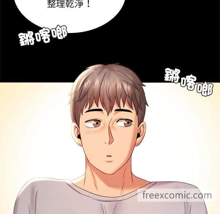 第9话-完美妻子的背叛/背叛的开始-Jiro（第16张）