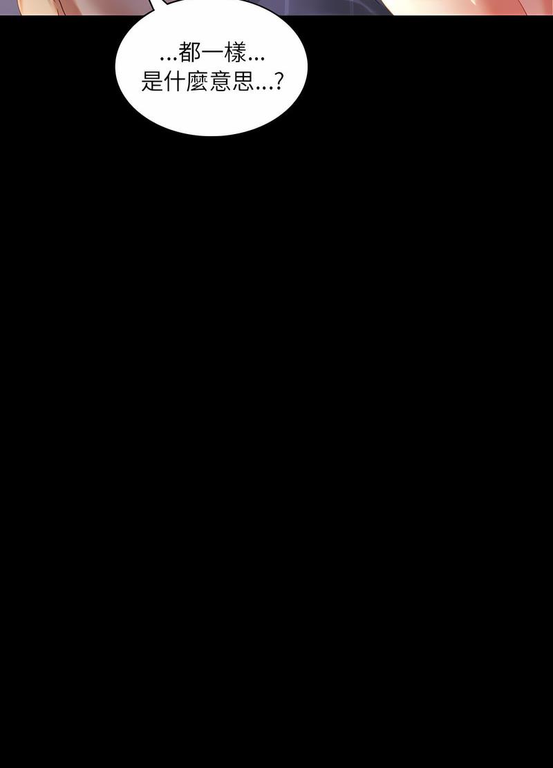 第10话-完美妻子的背叛/背叛的开始-Jiro（第13张）