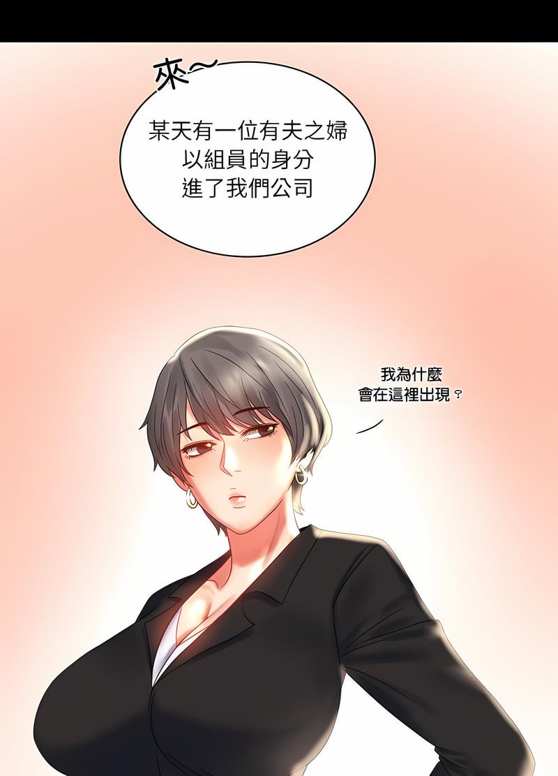 第10话-完美妻子的背叛/背叛的开始-Jiro（第14张）