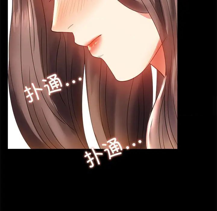 第12话-完美妻子的背叛/背叛的开始-Jiro（第19张）