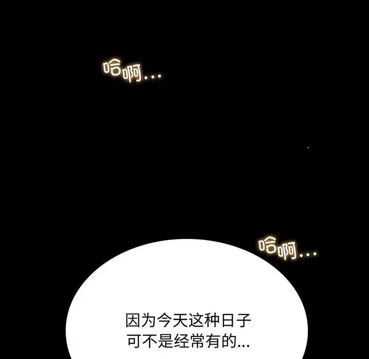 第13话-完美妻子的背叛/背叛的开始-Jiro（第6张）