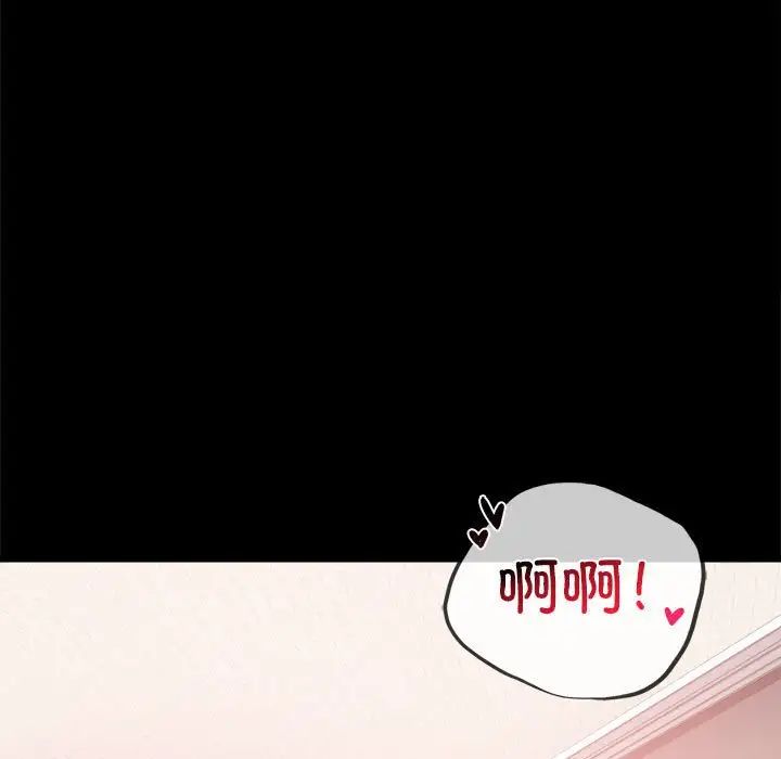 第13话-完美妻子的背叛/背叛的开始-Jiro（第11张）