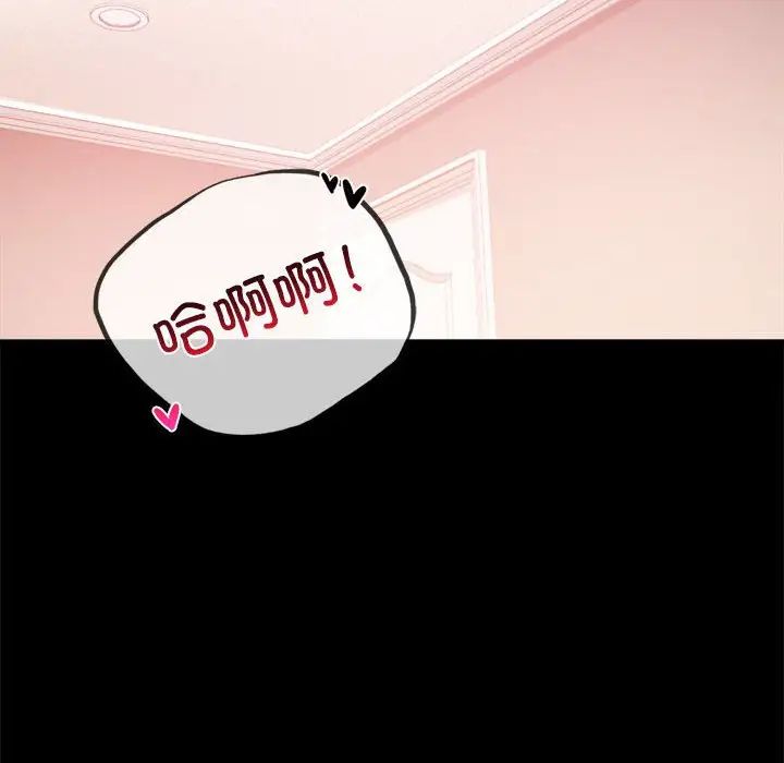第13话-完美妻子的背叛/背叛的开始-Jiro（第12张）