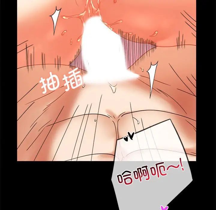 第13话-完美妻子的背叛/背叛的开始-Jiro（第14张）