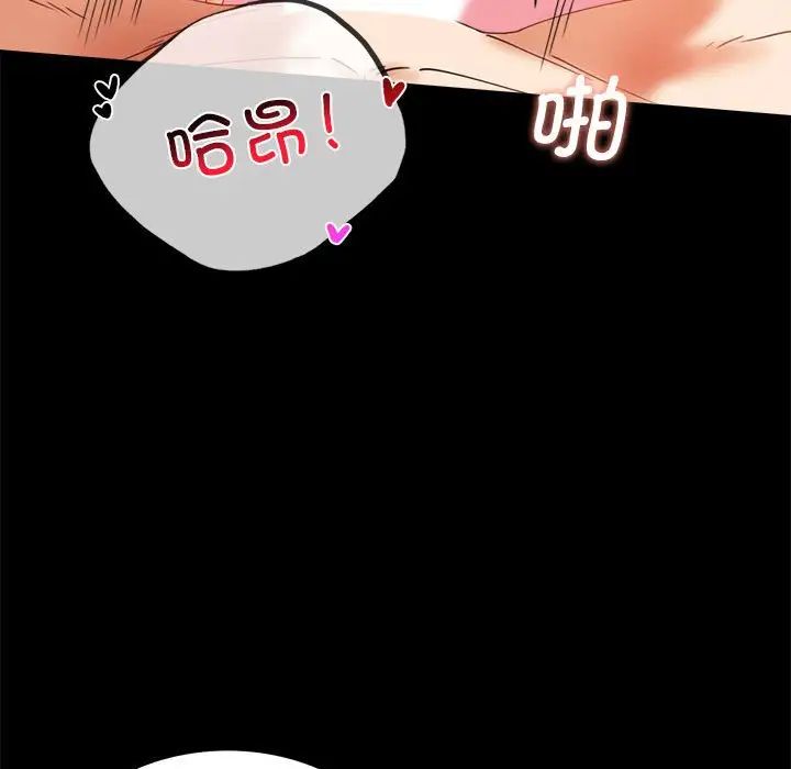 第13话-完美妻子的背叛/背叛的开始-Jiro（第17张）