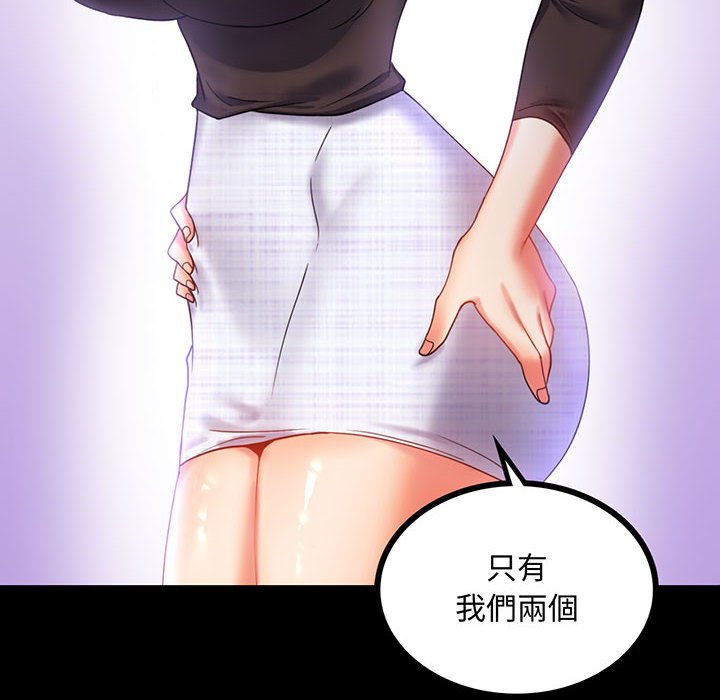 第14话-完美妻子的背叛/背叛的开始-Jiro（第8张）