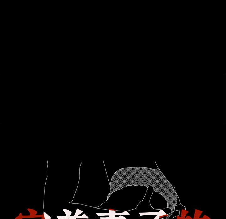 第14话-完美妻子的背叛/背叛的开始-Jiro（第9张）