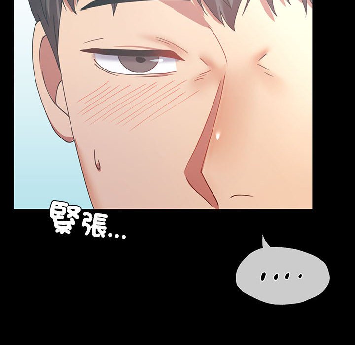第15话-完美妻子的背叛/背叛的开始-Jiro（第6张）
