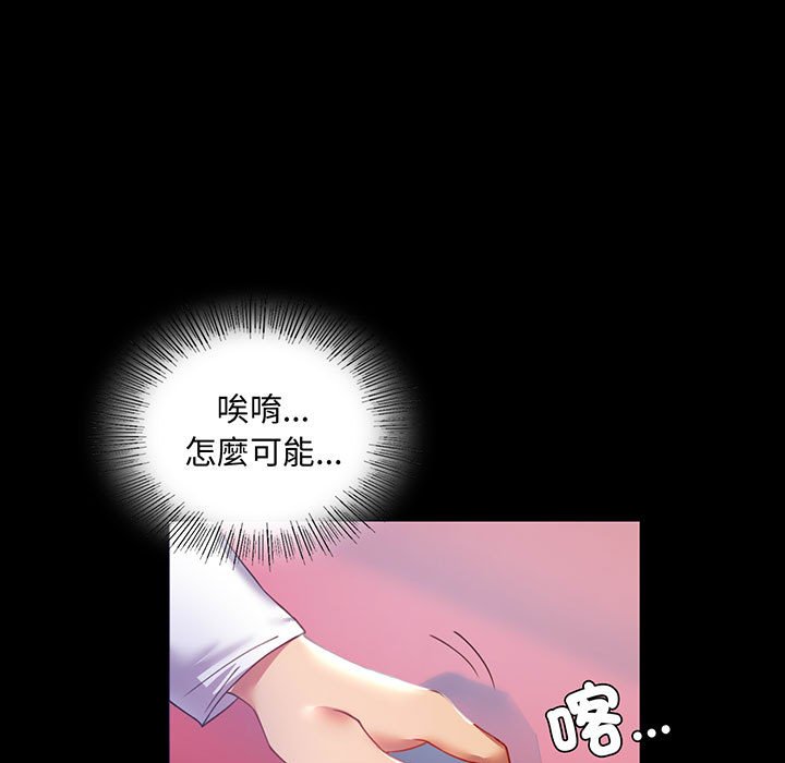 第15话-完美妻子的背叛/背叛的开始-Jiro（第7张）