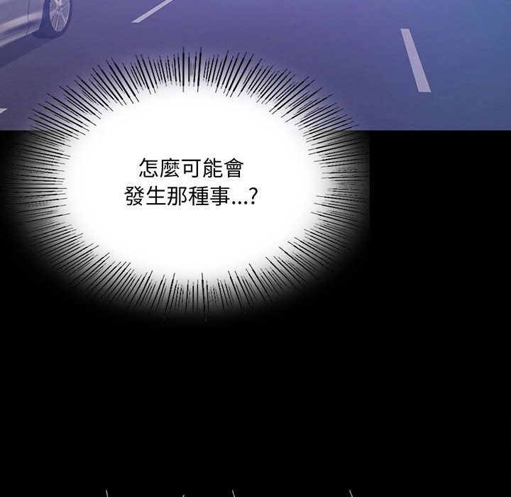 第15话-完美妻子的背叛/背叛的开始-Jiro（第10张）