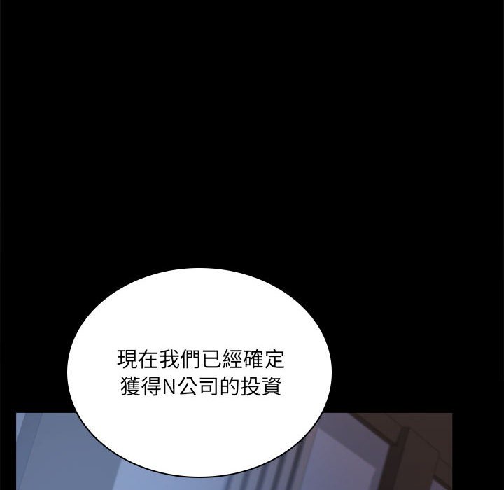 第15话-完美妻子的背叛/背叛的开始-Jiro（第14张）