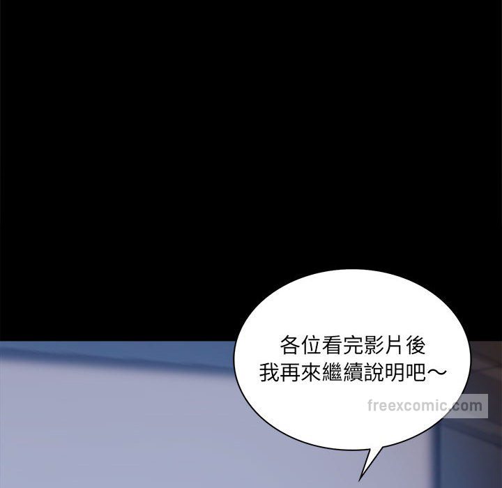 第15话-完美妻子的背叛/背叛的开始-Jiro（第18张）