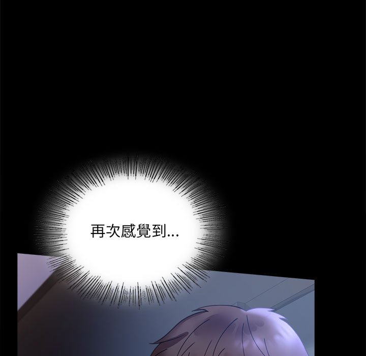 第15话-完美妻子的背叛/背叛的开始-Jiro（第23张）