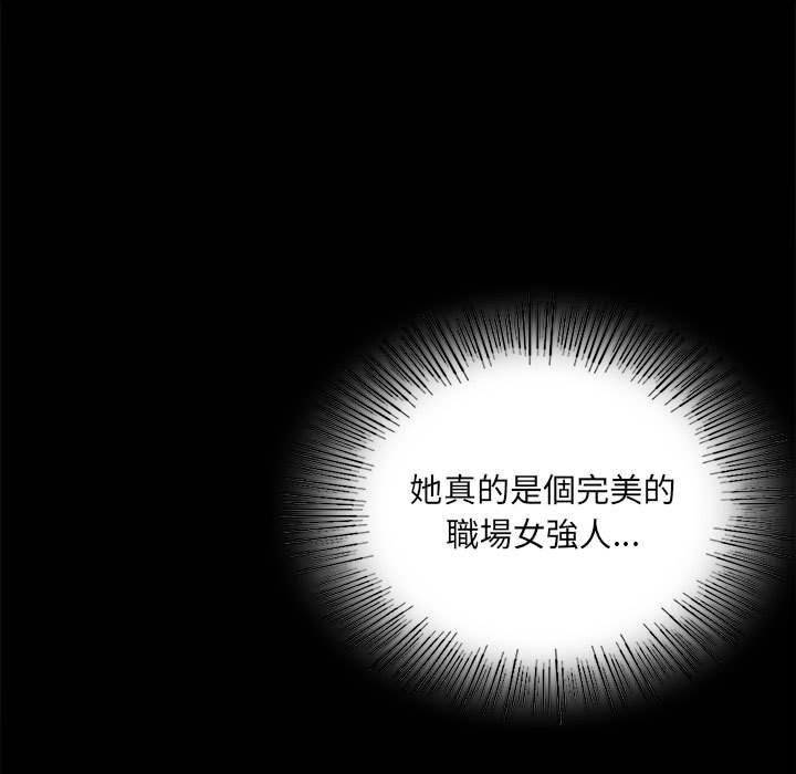第15话-完美妻子的背叛/背叛的开始-Jiro（第25张）