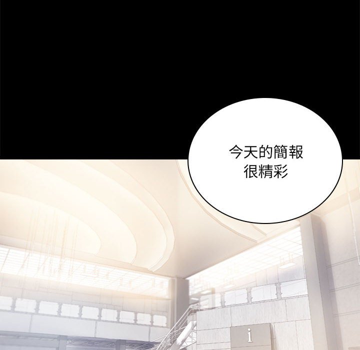 第15话-完美妻子的背叛/背叛的开始-Jiro（第30张）