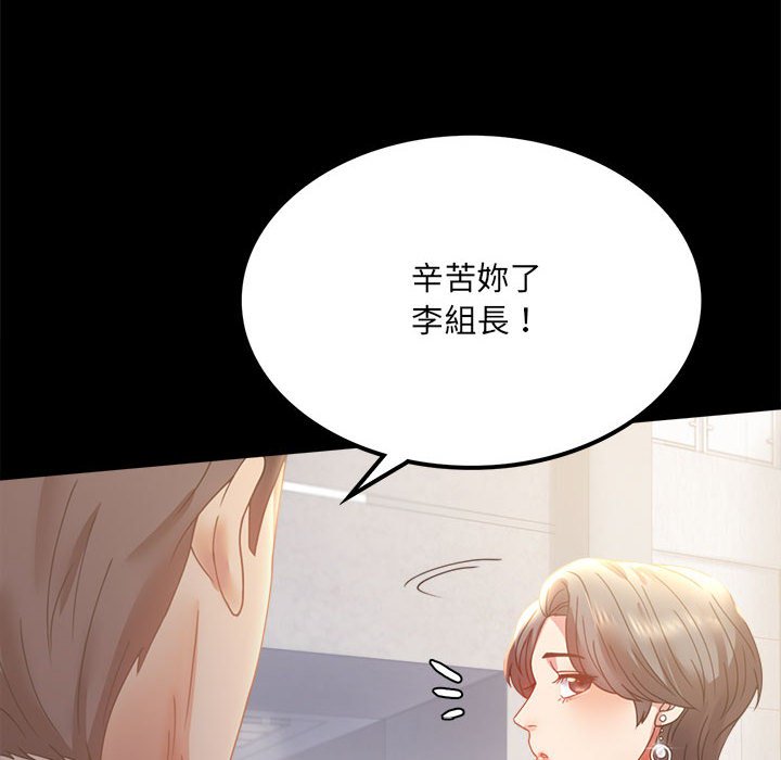 第15话-完美妻子的背叛/背叛的开始-Jiro（第34张）