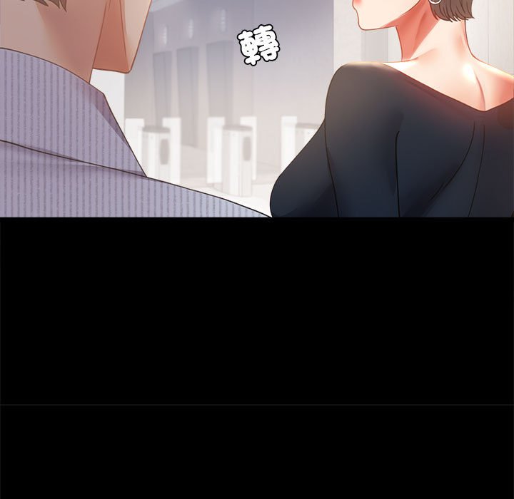 第15话-完美妻子的背叛/背叛的开始-Jiro（第35张）