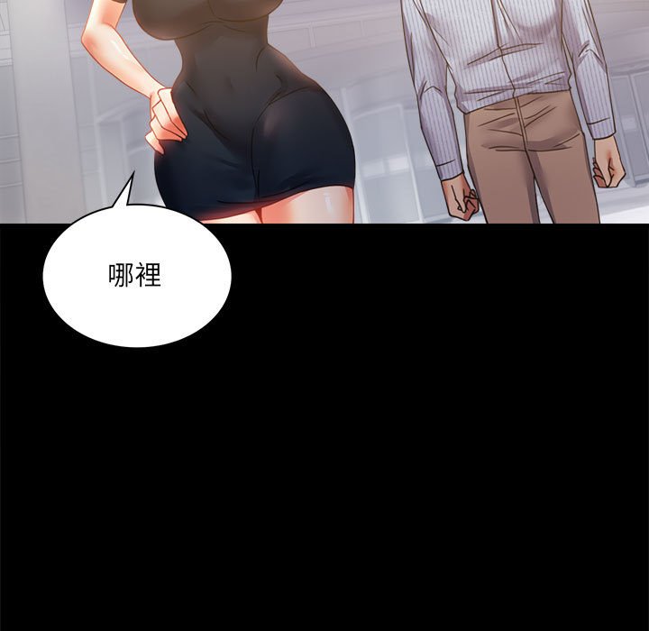 第15话-完美妻子的背叛/背叛的开始-Jiro（第37张）
