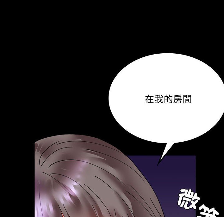 第16话-完美妻子的背叛/背叛的开始-Jiro（第6张）