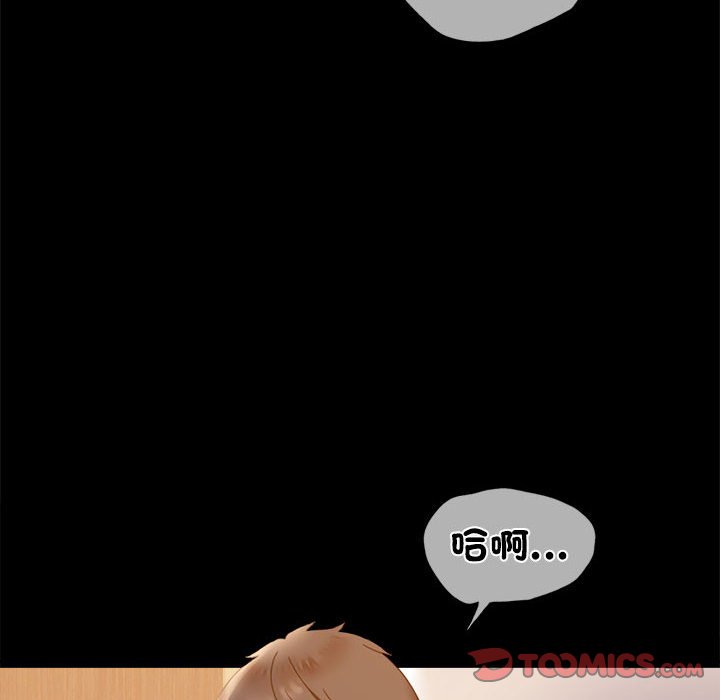 第16话-完美妻子的背叛/背叛的开始-Jiro（第12张）