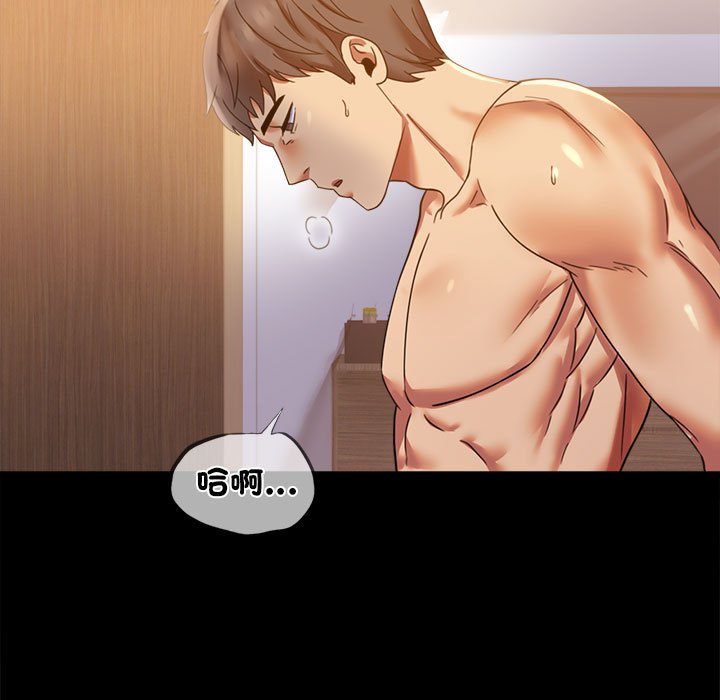 第16话-完美妻子的背叛/背叛的开始-Jiro（第13张）