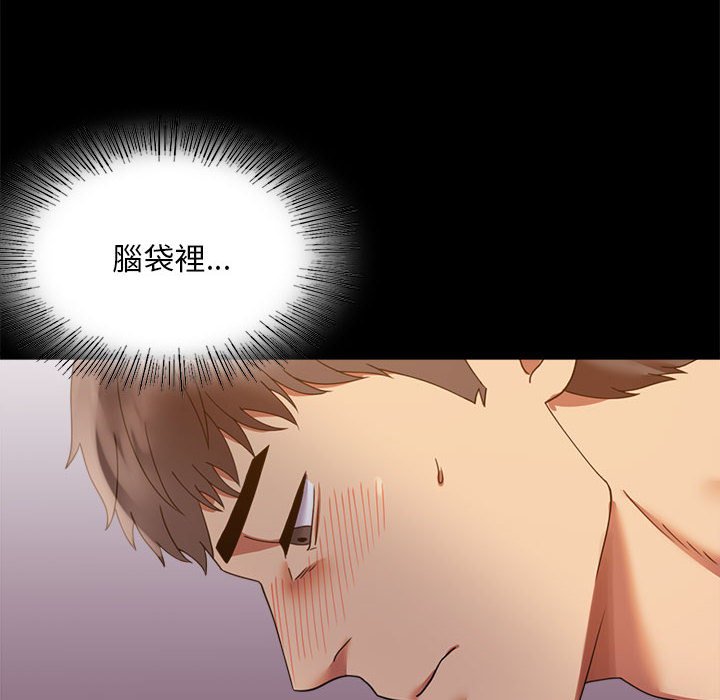 第16话-完美妻子的背叛/背叛的开始-Jiro（第14张）