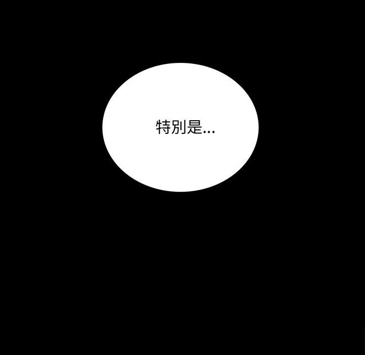 第17话-完美妻子的背叛/背叛的开始-Jiro（第5张）
