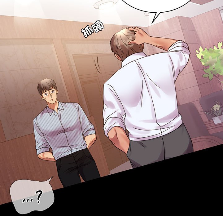 第18话-完美妻子的背叛/背叛的开始-Jiro（第5张）