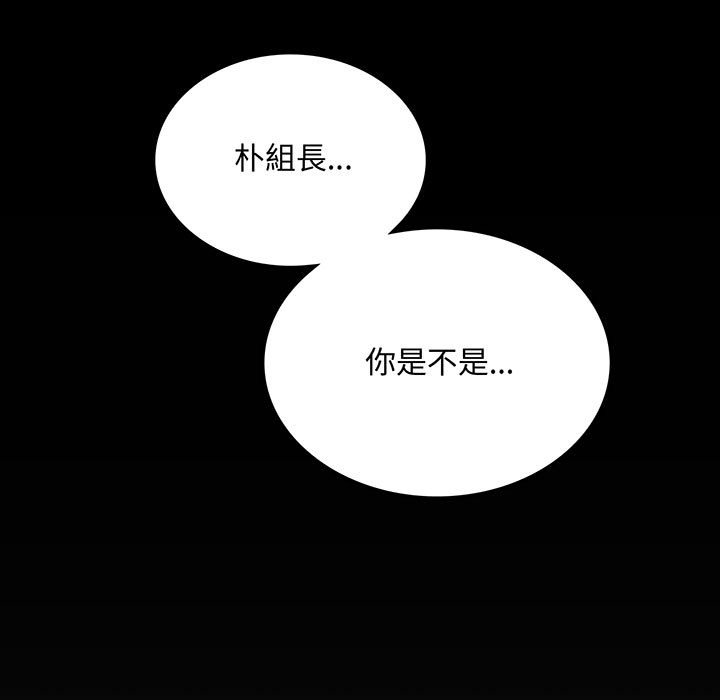 第18话-完美妻子的背叛/背叛的开始-Jiro（第9张）