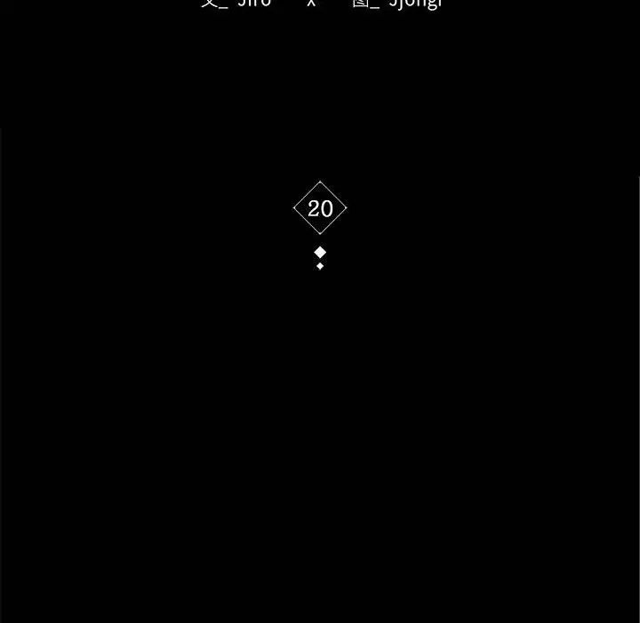 第20话-完美妻子的背叛/背叛的开始-Jiro（第14张）