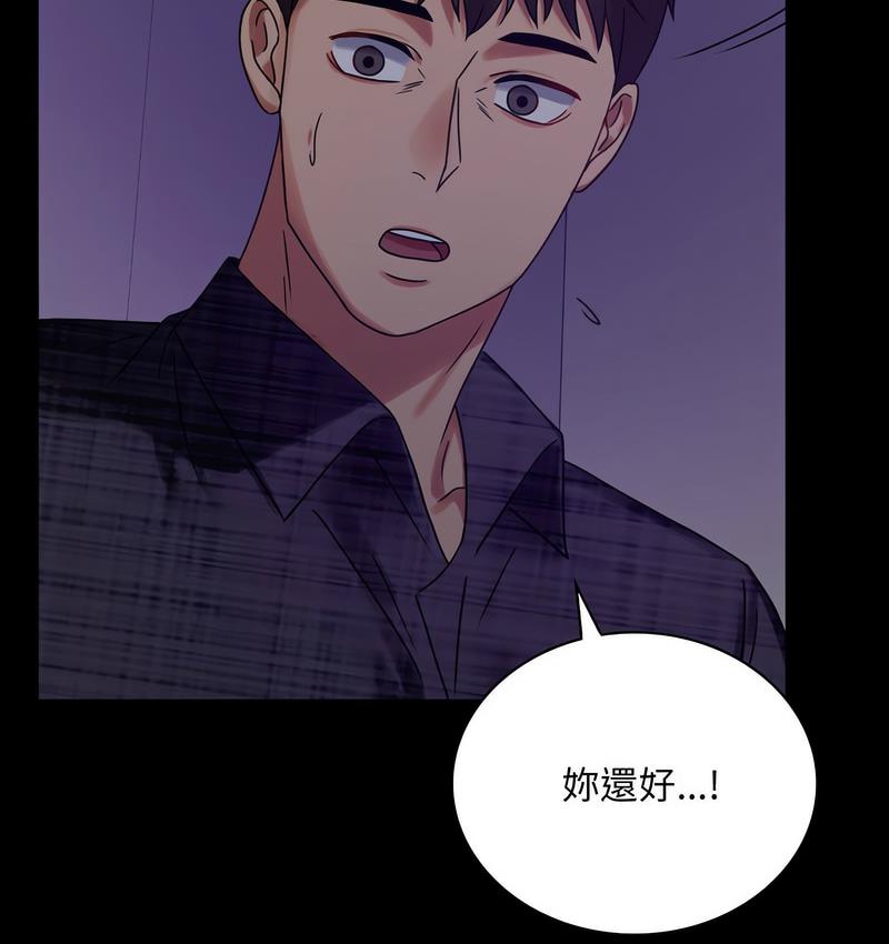 第21话-完美妻子的背叛/背叛的开始-Jiro（第4张）