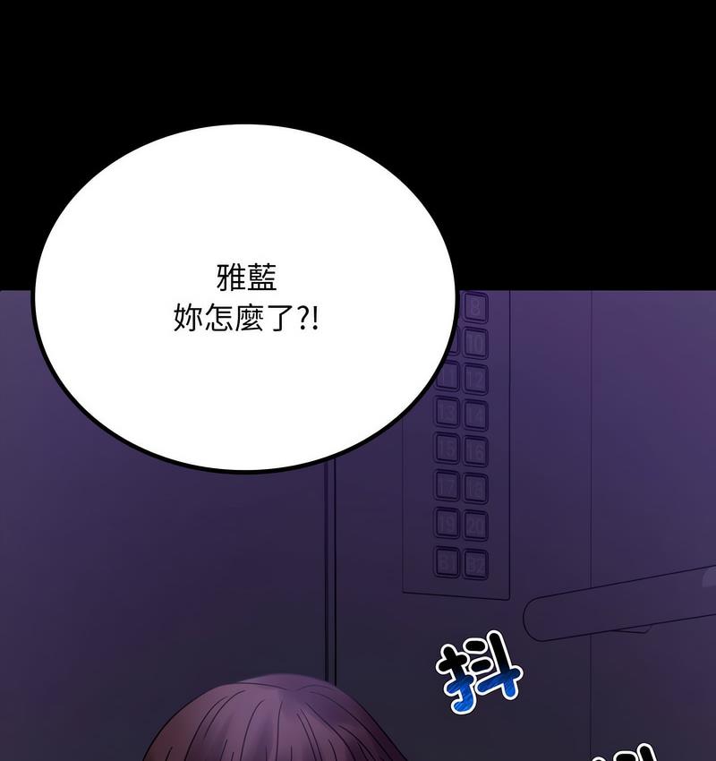 第21话-完美妻子的背叛/背叛的开始-Jiro（第7张）