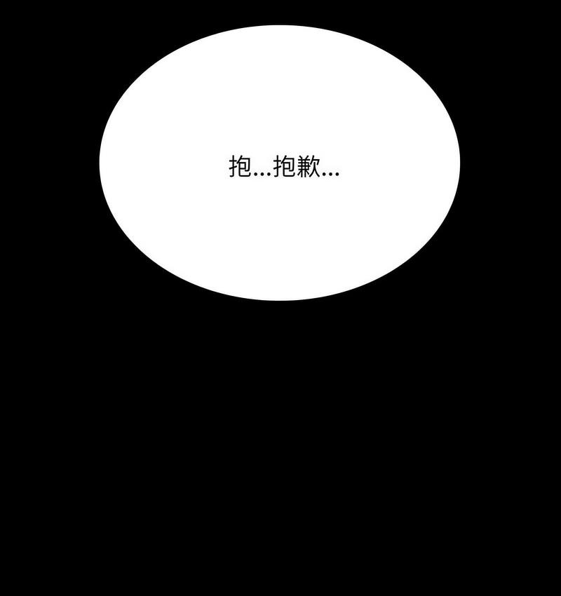第21话-完美妻子的背叛/背叛的开始-Jiro（第12张）