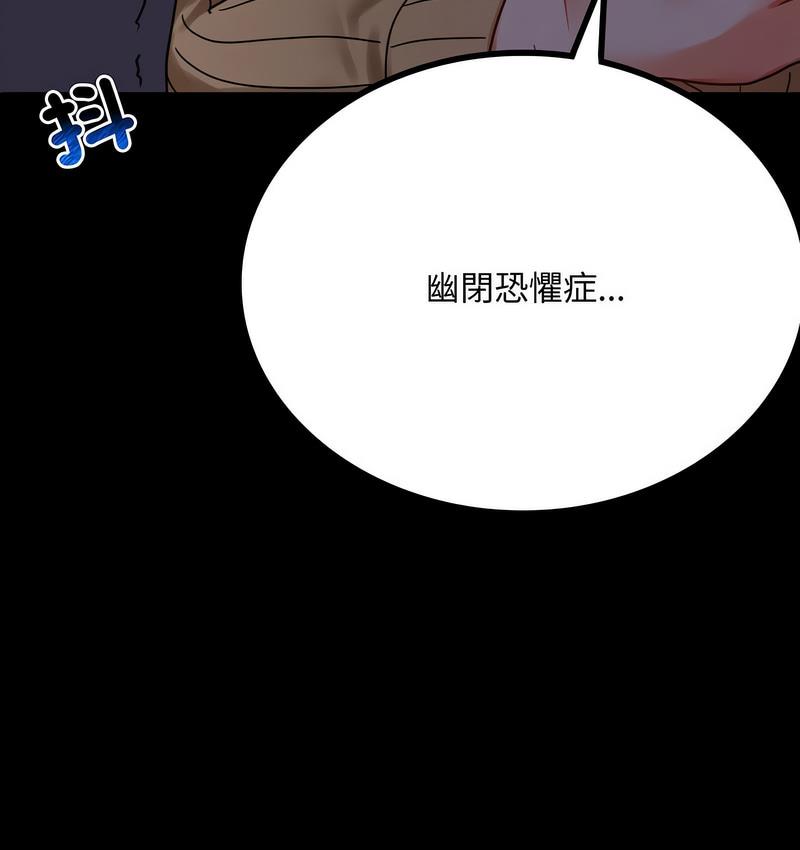 第21话-完美妻子的背叛/背叛的开始-Jiro（第15张）