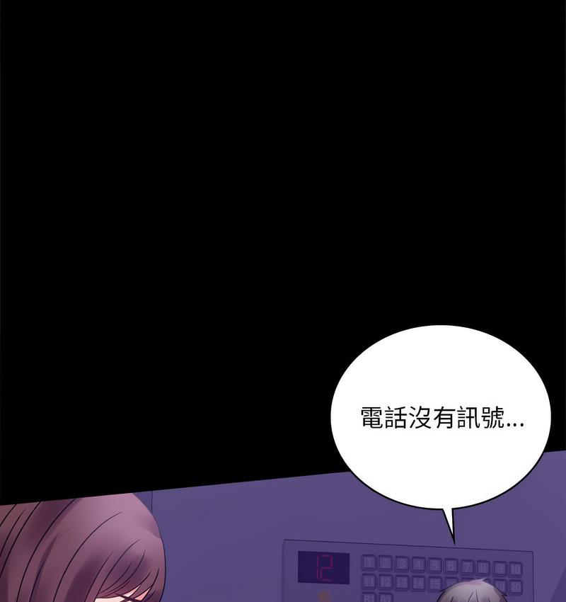 第21话-完美妻子的背叛/背叛的开始-Jiro（第23张）