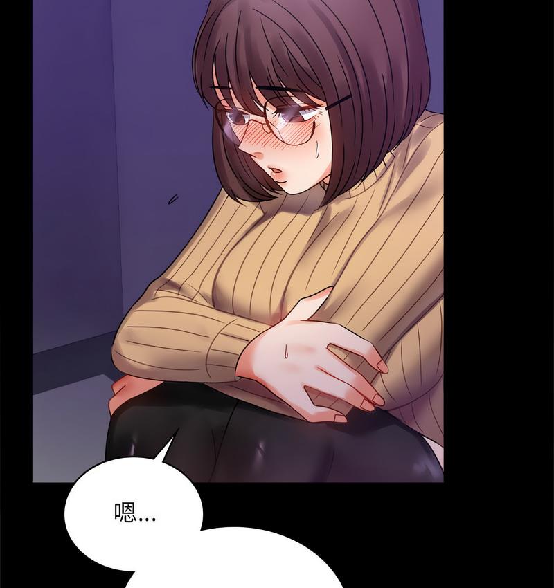 第21话-完美妻子的背叛/背叛的开始-Jiro（第26张）